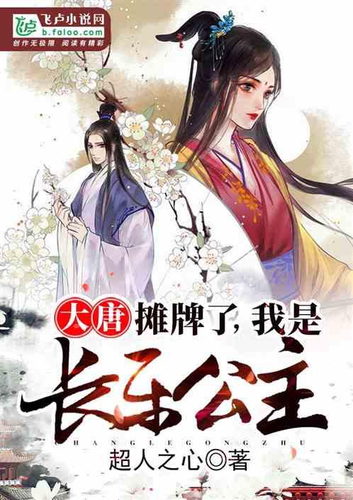 花期最长的花排名都是什么？